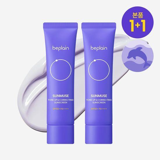 BEPLAIN Sunmuse Tone-up & Correcting Sun Cream 50ml 1+1 Promotion