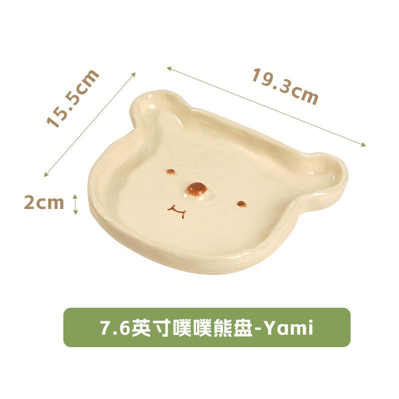 Cute Bear Tableware Set, Household Cream Wind Ceramic Underglaze Color, One Person Eating, Hand-Squeezed Tableware, Breakfast Plate