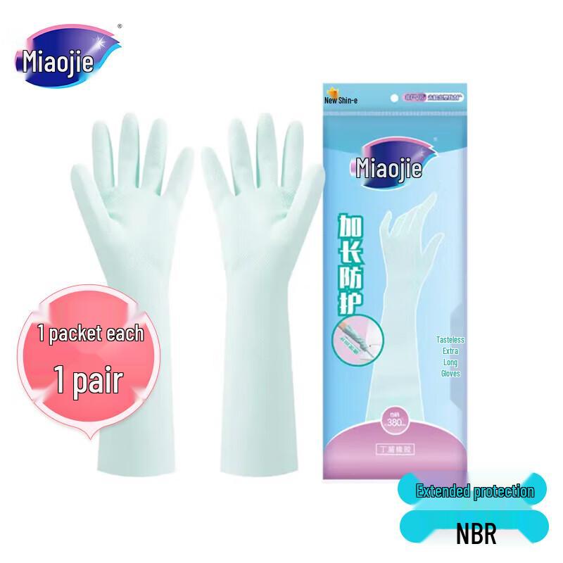 Miao Jie Odorless Lengthened Kitchen Gloves