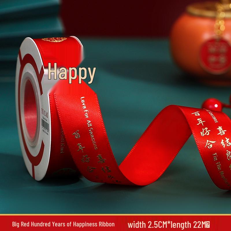 

Red Double Happiness Satin Ribbon for Wedding Decorations and Quilt Binding