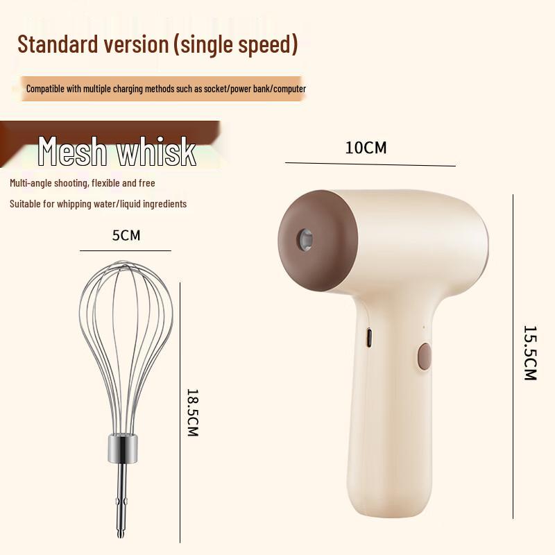 LISM Electric Hand Mixer & Whisk хаки