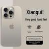 IPhone 16 Pro-ს ქეისი - თავსებადი iPhone 15-თან, ტიტანის ფერი, ულტრა თხელი, მქრქალი გამჭვირვალე, პრემიუმ შეგრძნება