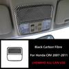For Honda CRV 2007 2008 2009 2010 2011 Accessories Carbon Fiber Interior Car Car Roof Reading Light Decoration Frame Cover Trim