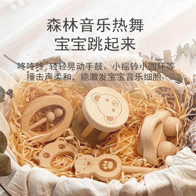 Newborn Baby Toys Hundred Days Wooden Gift Box For Children, Full Moon Baby Soothes Bear, Rattles, Grinds Teeth And Bites