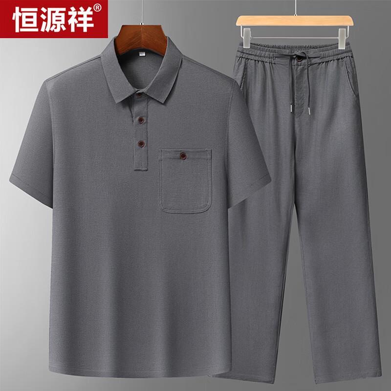 Hengyuanxiang Men's Summer Linen Blend Short Sleeve Two-Piece Set