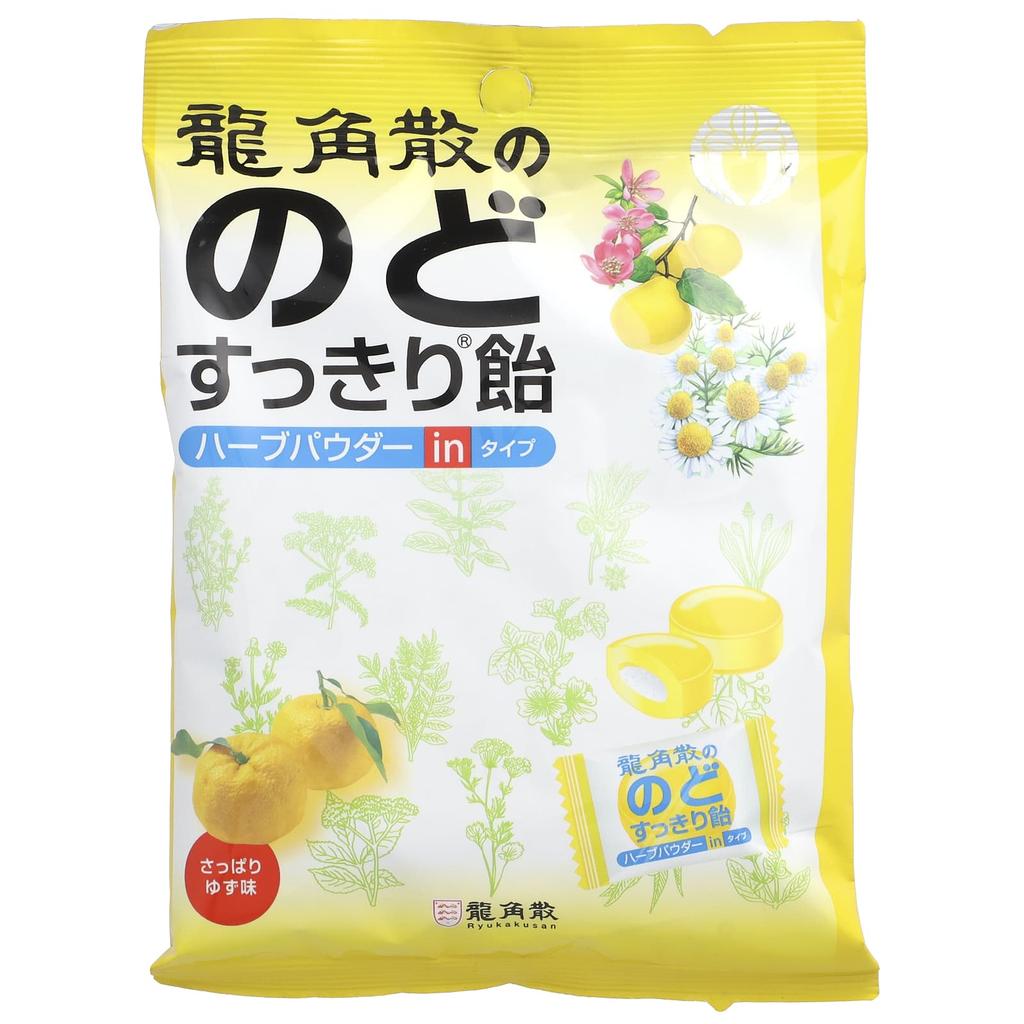 Herbal Lozenges, Yuzu, 22 Pieces, 80G(2.8Oz)