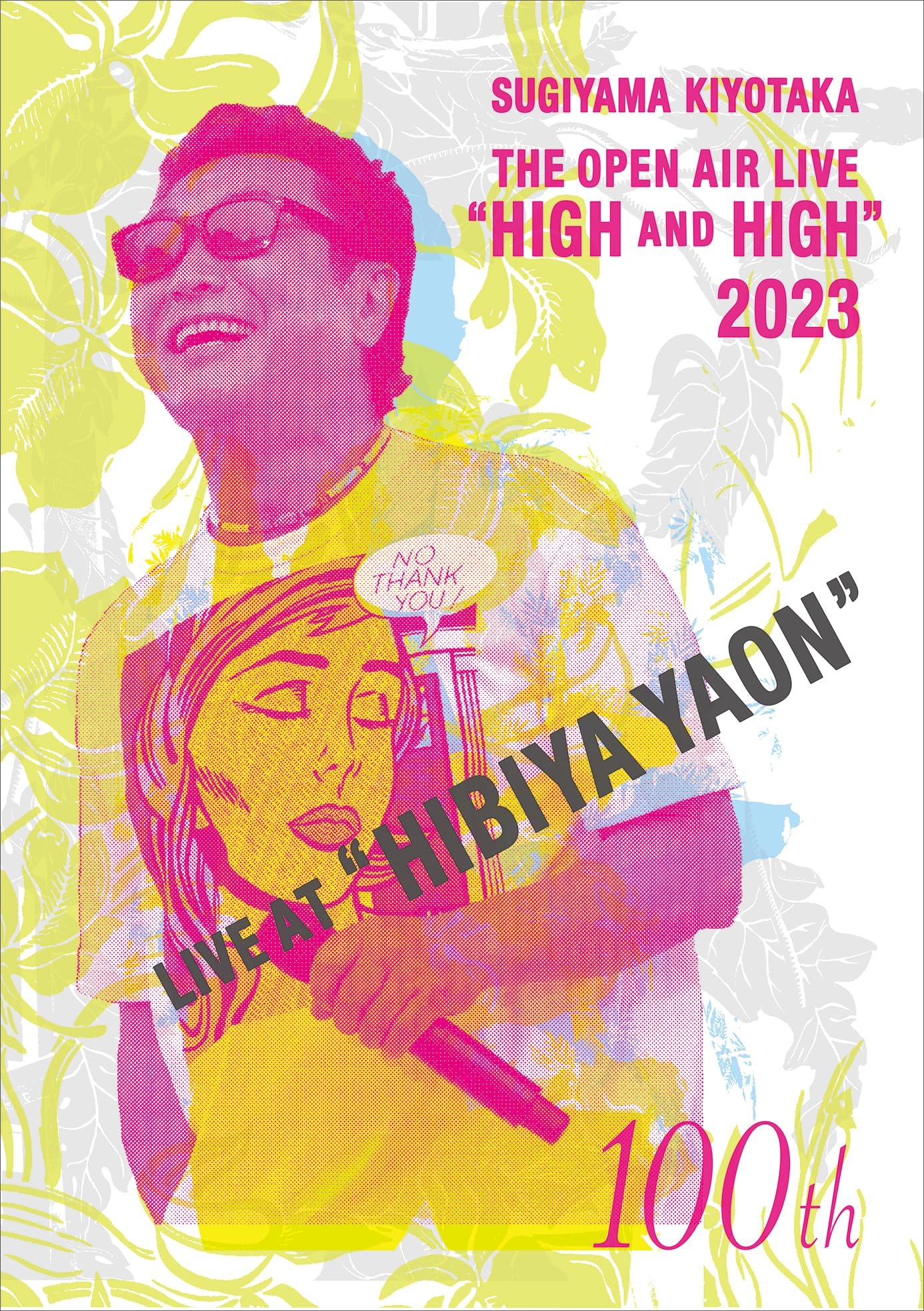 

SUGIYAMA.KIYOTAK “High&High” 2023 HIBIYA YAON (Bonus Includes a mega artist photo with a replica autograph) [DVD]