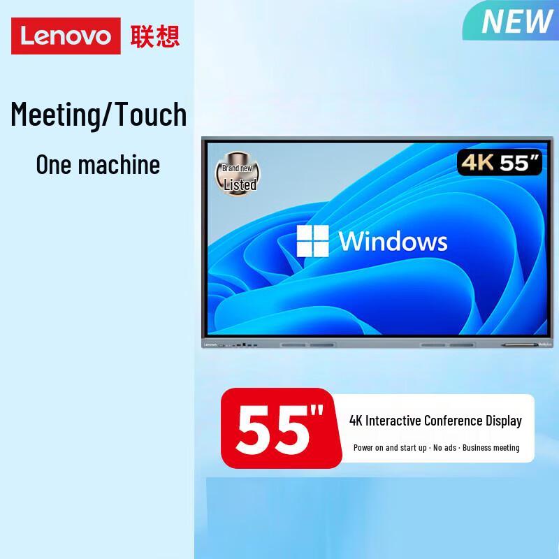 Lenovo 55-inch Multi-Touch All-in-One PC & Interactive Display CN plug (adapter included)