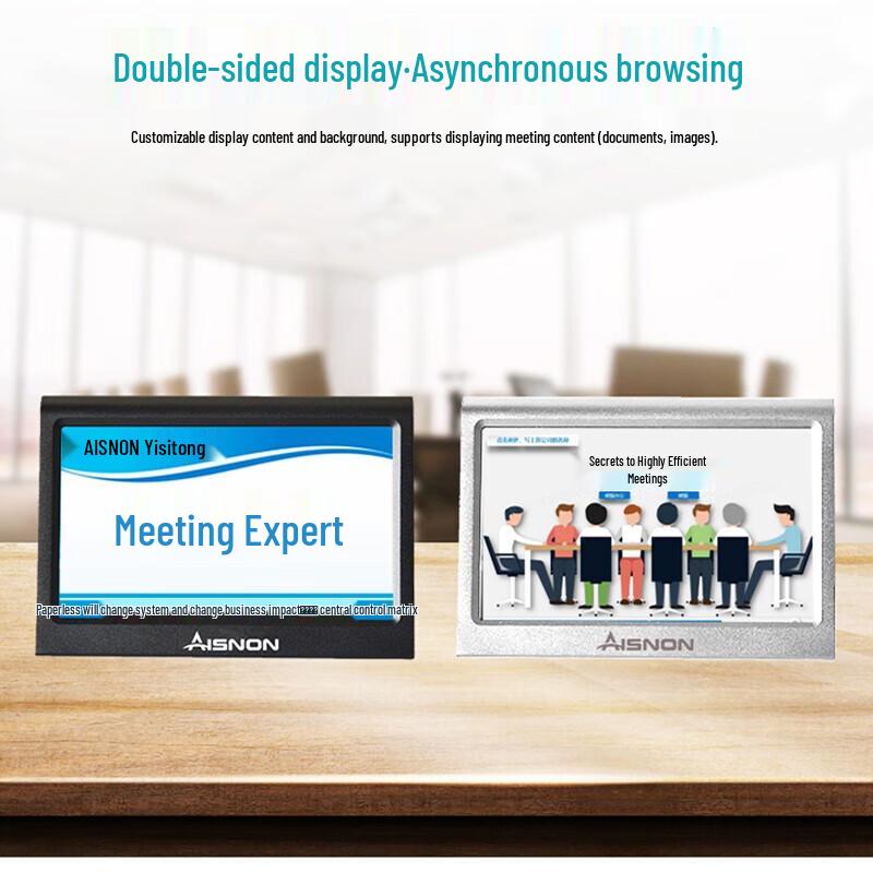 Yisitong 7-inch Dual-Screen Paperless Conference Electronic Desk Sign (CN version)