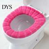 Mat Toilet Seat Cover Comfortable Reusable Fiber Washable Cushion for Bathroom