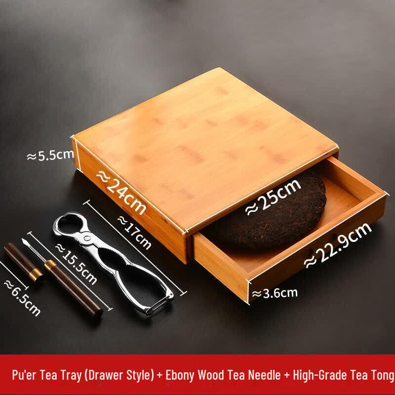 Solid Wood Pu-erh Tea Cake Tool & Storage Set