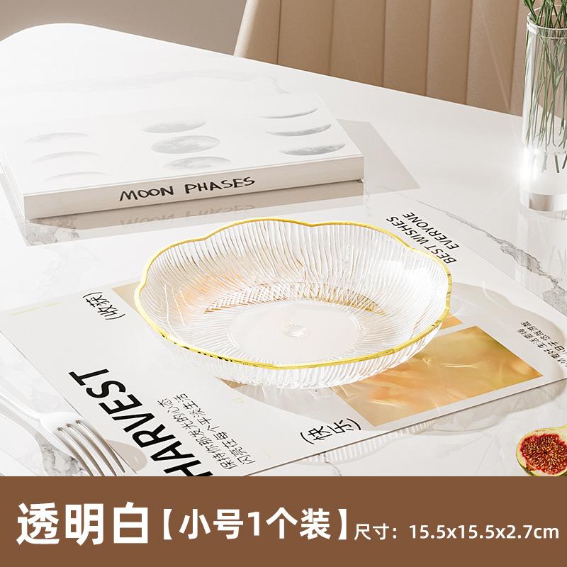 Fruit Plate Household Living Room Coffee Table Flower Type Transparent Light Luxury Chinese Dried Fruit Plate Snack Plate Fruit Plate Fruit Plate