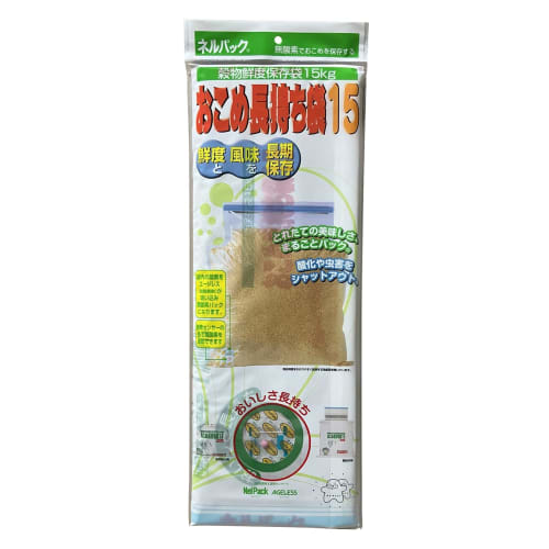 Isshiki Honten Rice Long-Lasting Bag 15 (15kg capacity) - Keeps grains fresh, including brown and white rice