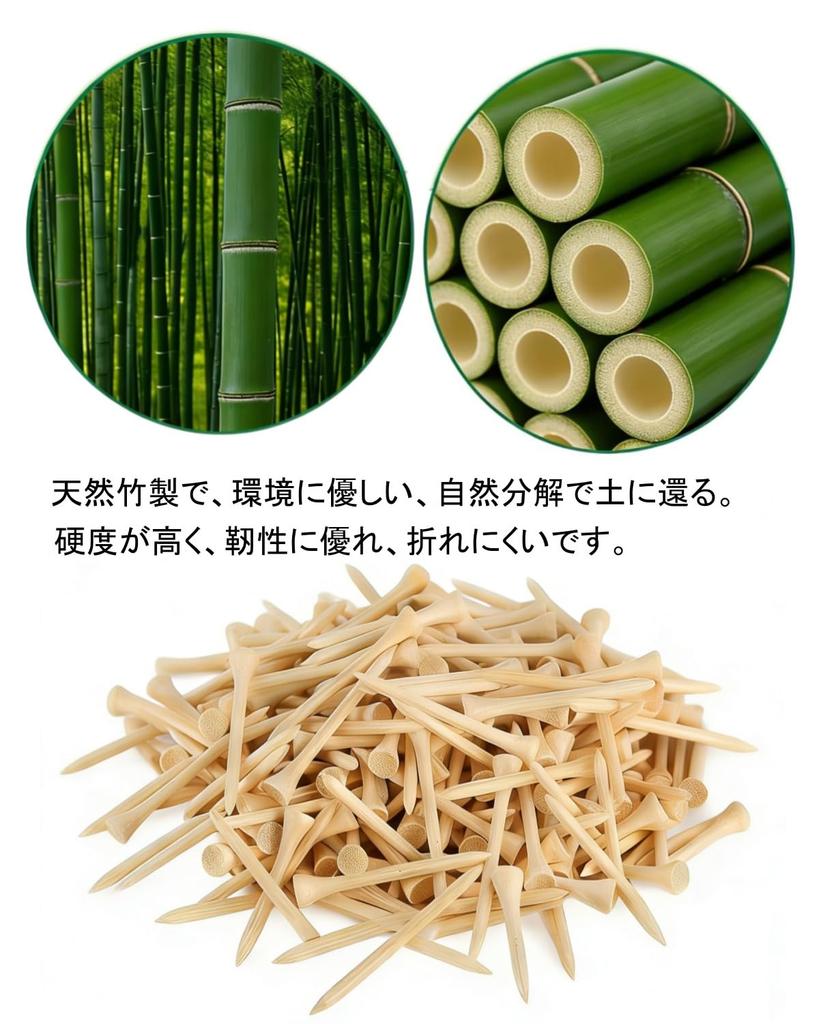 TSUCIA Golf Tees 100 Pieces Natural Bamboo Bamboo Tees 42mm/54mm/70mm/83mm