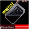 Sheng Bi Lai Rectangular Disposable Food Containers