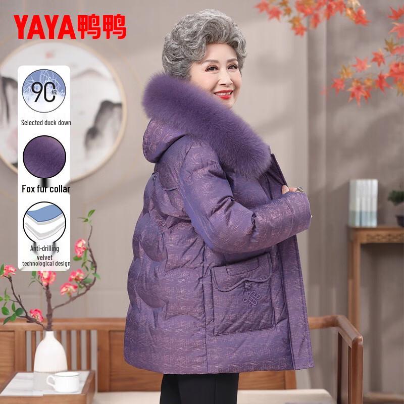 

Yaya Women s 2025 Winter Short Down Jacket for Middle-Aged Moms XL