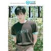 [Pre-order] Elle - Gisell(eaespa) Cover–  [August Issue 2025] (English Translation)