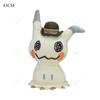 Mimikyu Plush Figurine Toys Anime Cosplay Mimikyu Camping Halloween Soft Stuffed Peluche Collectible Kids Gifts