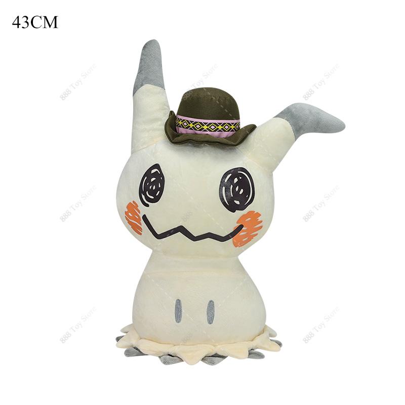 Mimikyu Plush Figurine Toys Anime Cosplay Mimikyu Camping Halloween Soft Stuffed Peluche Collectible Kids Gifts