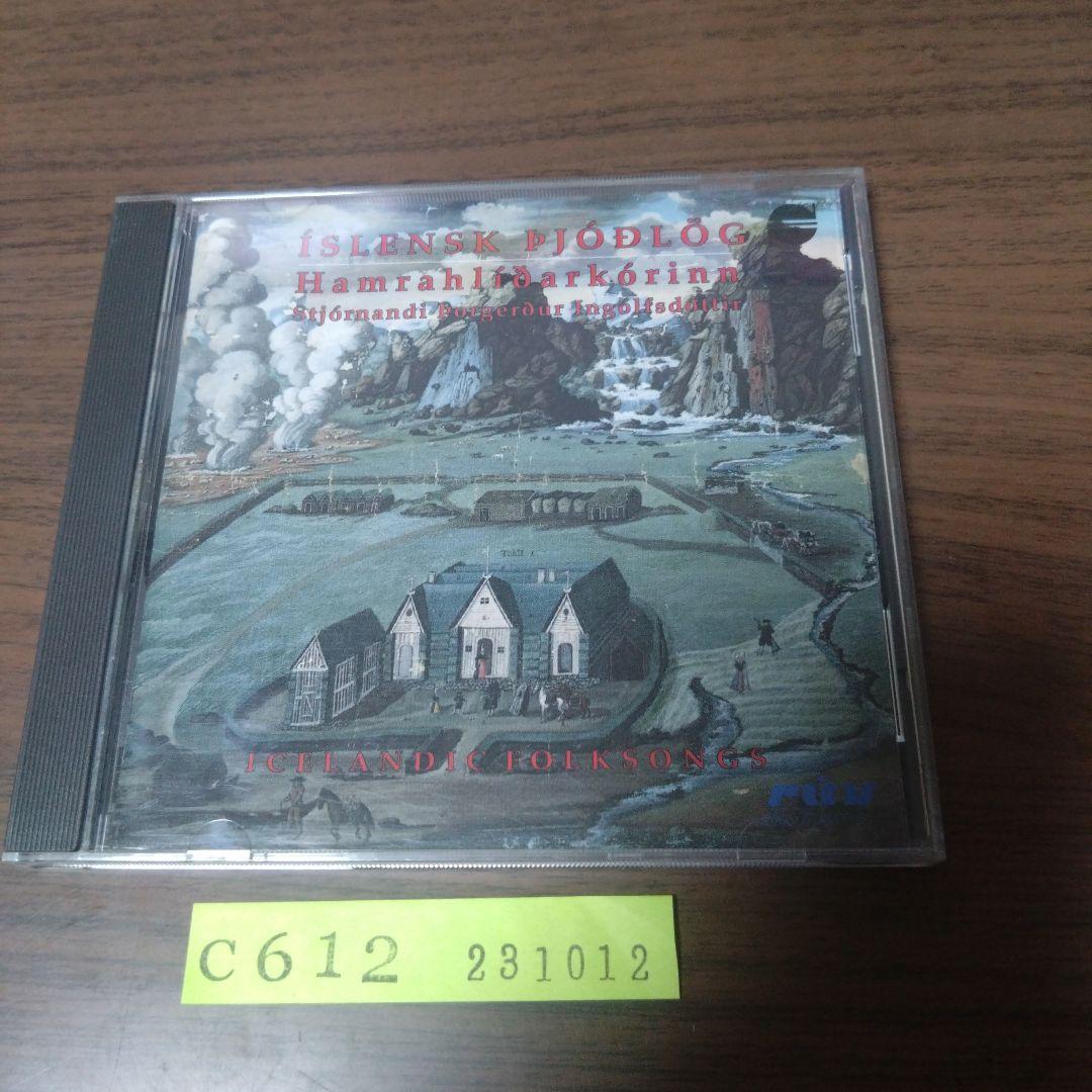 

[USED] Islensk Pjodlog