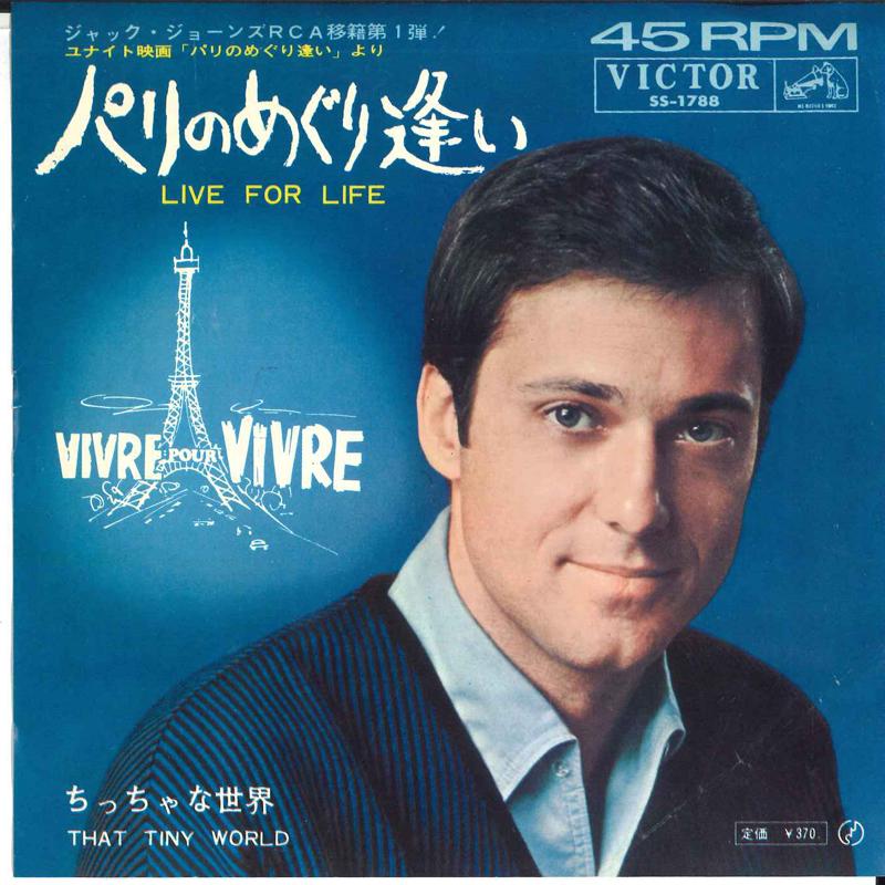 

7inch Record JACK JONES - Live For Life / That Tiny World SS1788 VICTOR 1967 Japan Country/Folk Used