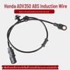Suitable Speed Sensor Signal Line for Honda ADV350/Forza 350/NSS350 ABS