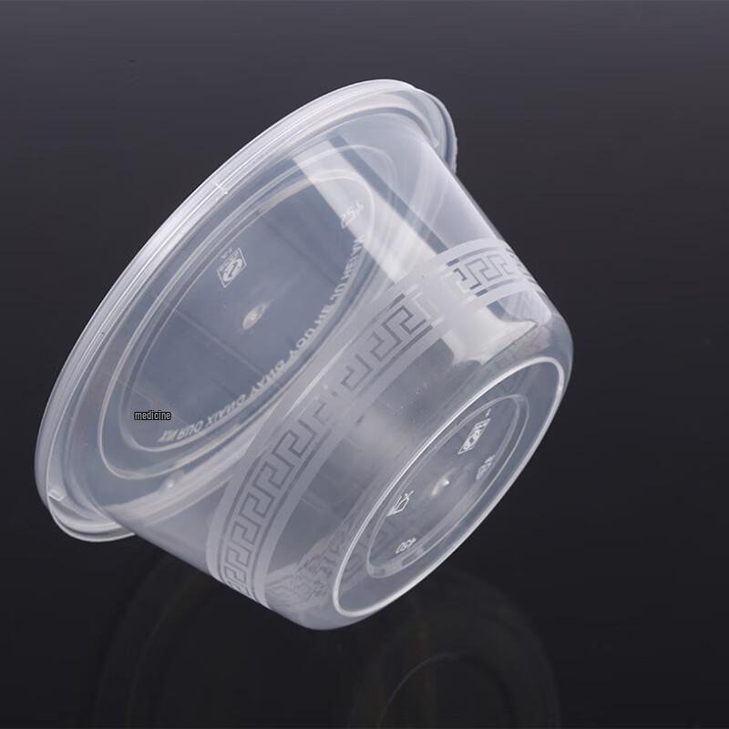 Disposable Round PP Food Container 300ml