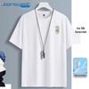 Jeanswest Men's Cooling Quick-Dry Short Sleeve T-Shirt