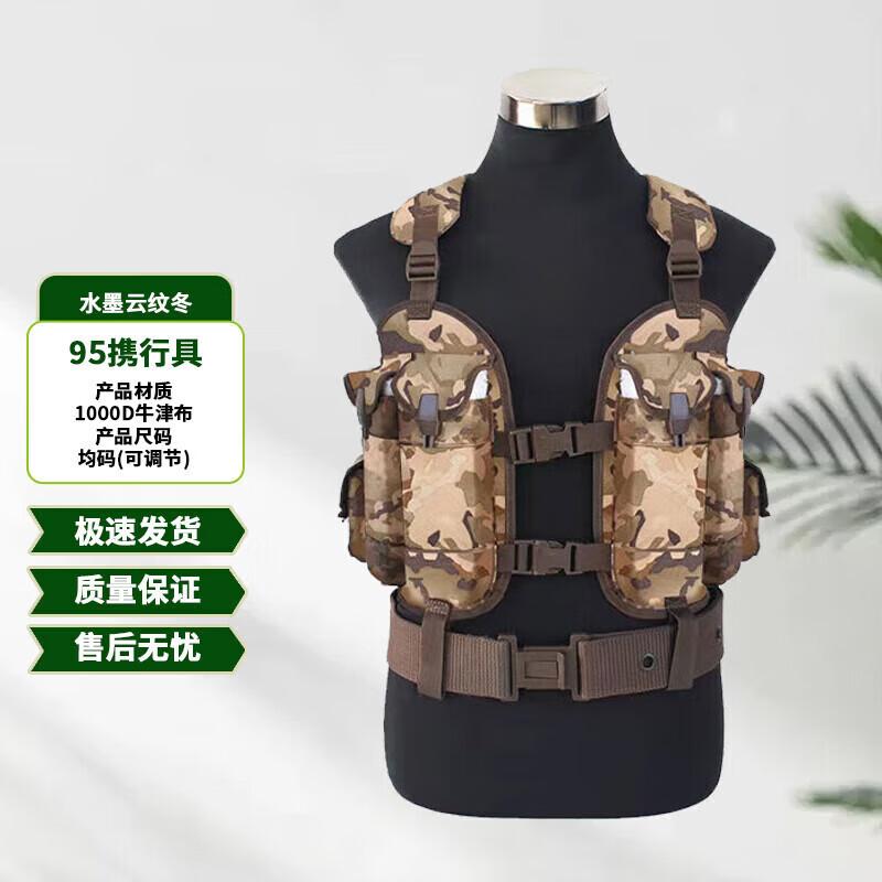 SuHuaWei Tactical Ballistic Protection Vest Series
