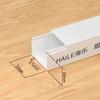 HAILE XC-02 PVC Cable Trunking for Home Wiring