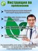Thai ointment for hip joint