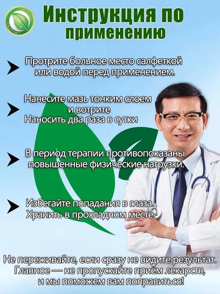 Thai ointment for hip joint