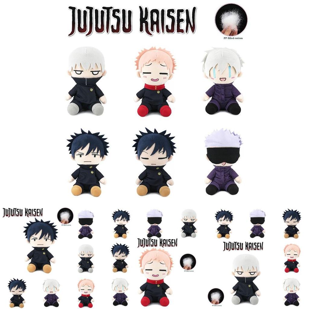9.1in Jujutsu Kaisen Plush Toy Itadori Yuji Soft Stuffed Hug Doll Kids Gift Xmas