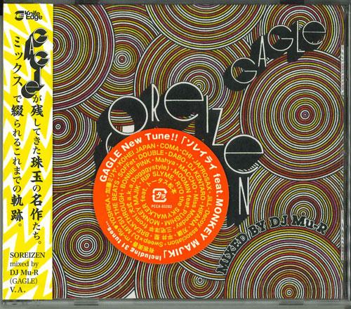 

CD GAGLE SOREIZENmixed by DJ MuR PCCA3203 Japan ObiJapanese Club Dance Used