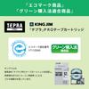 King Jim Genuine Tepra PRO Tape 1 White 8m SS18K Cartridge, Piece, 18mm, Label/Black Text, Length,
