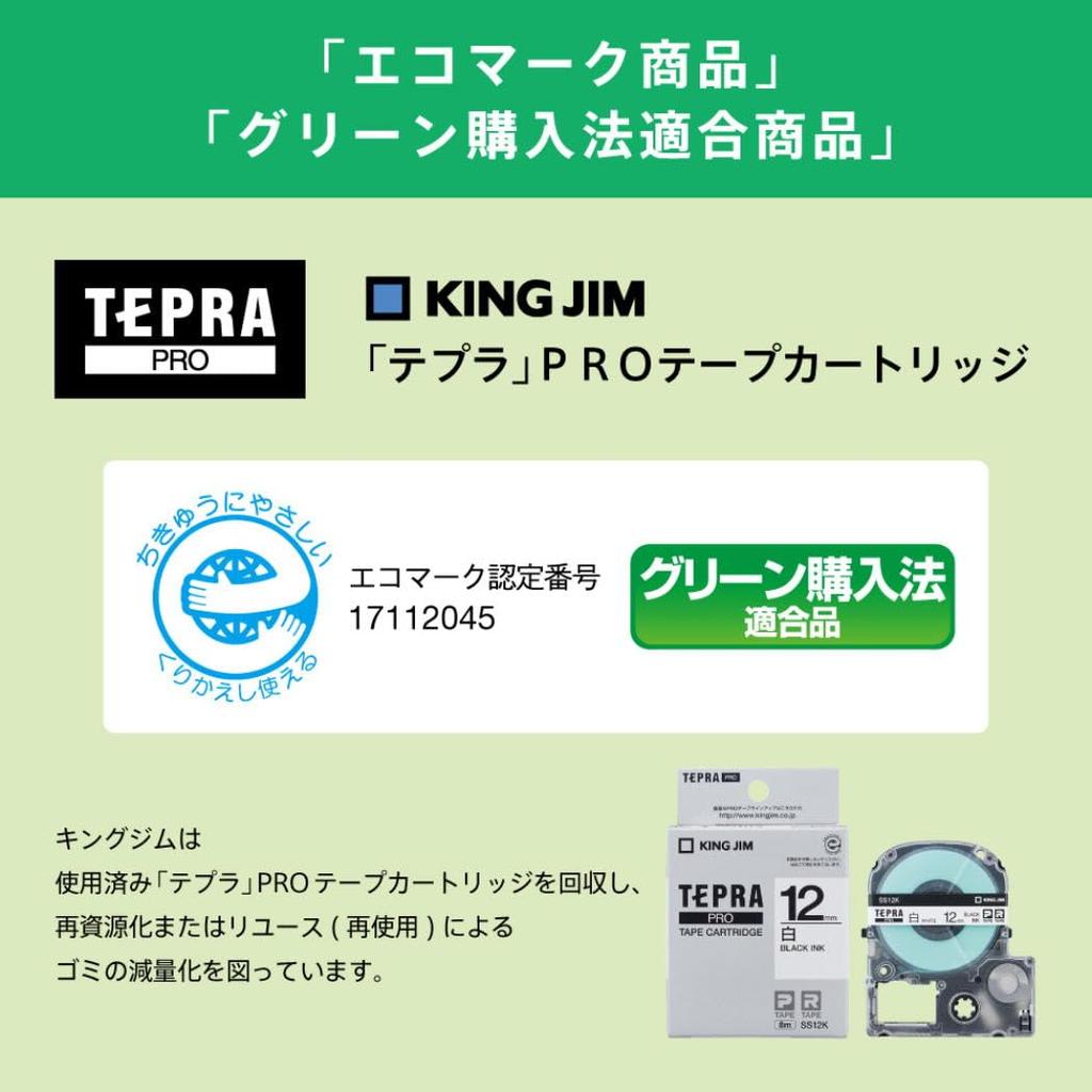 King Jim Genuine Tepra PRO Tape 1 White 8m SS18K Cartridge, Piece, 18mm, Label/Black Text, Length,