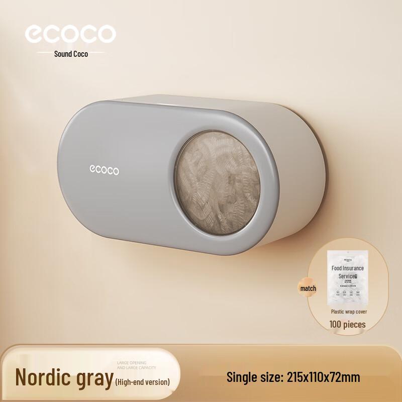 

Ecoco Disposable Food Cover Dispenser