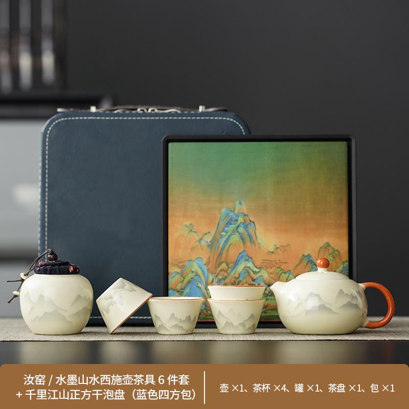 Jinsi Bamboo Ru Kiln Camping Kung Fu Tea Set Small Set Storage Bag Anti-scalding Ceramic Teacup Portable Tea Set