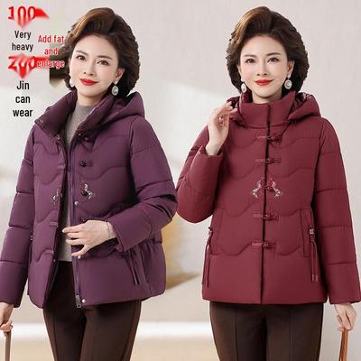 Plus Size Winter Cotton Padded Jacket for Middle-Aged and Elderly Women - Warm and Loose Fit