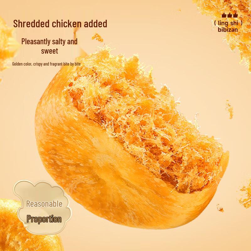 BIBIZAN Golden Pork Floss Cake