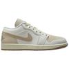 Air Jordan 1 Low Dongdan Men Sneakers Cream Oatmeal Coconut-Milk IB8855-121