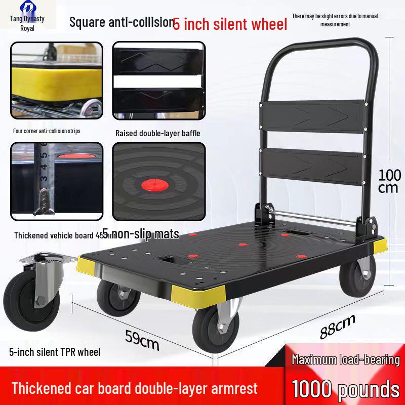 Datangyu Silent Folding Outdoor Platform Cart