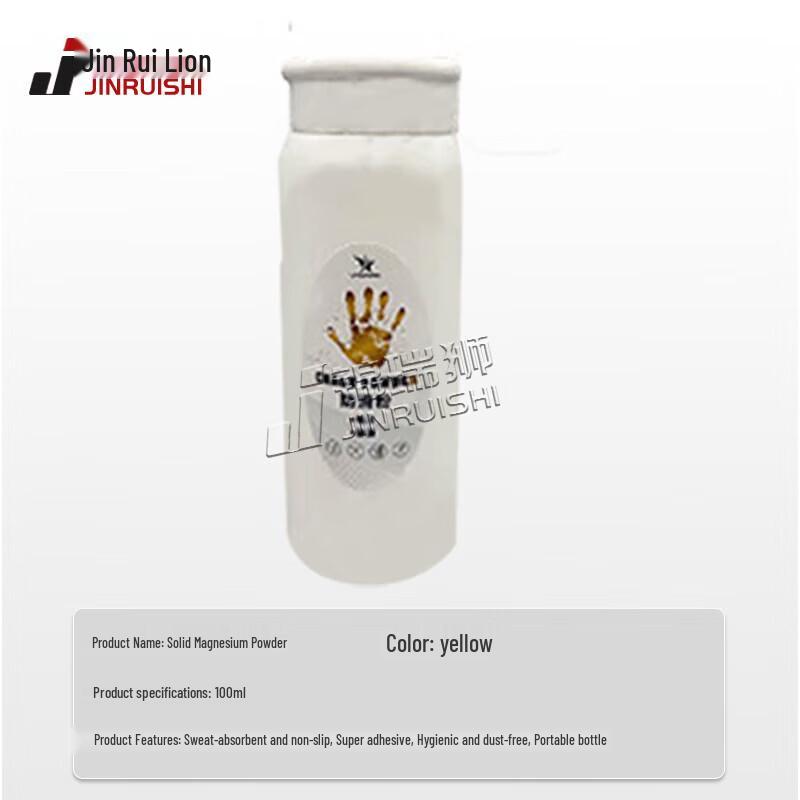 Jinrui Lion Sports Climbing Chalk