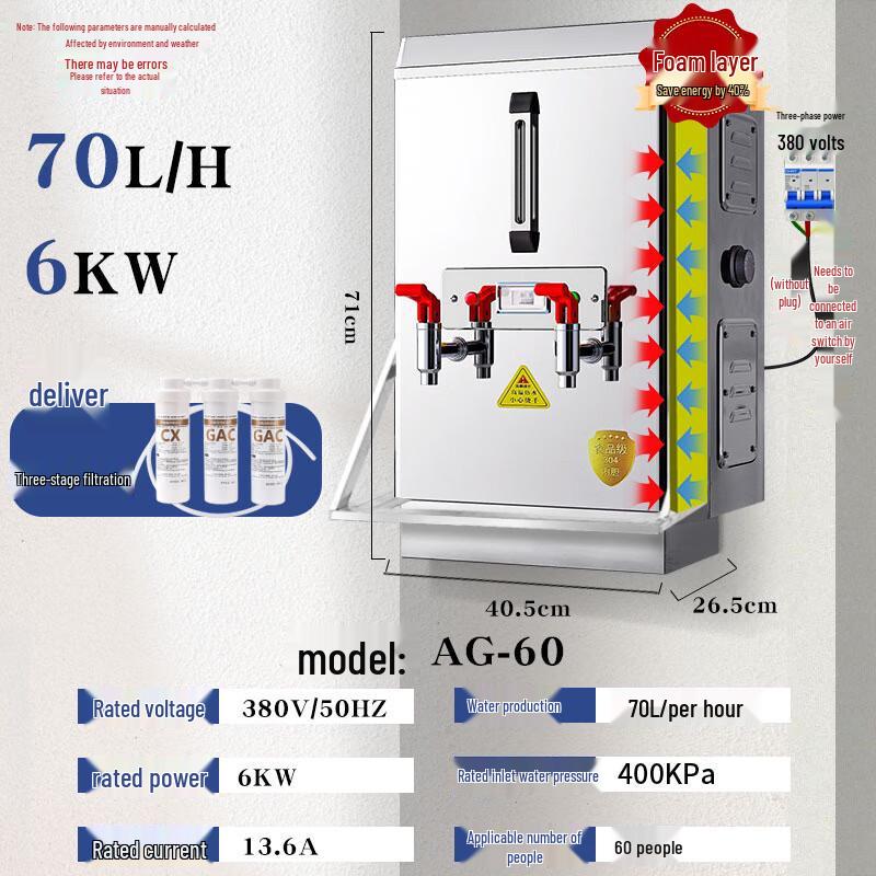 ZISIZ Настенный электрический водонагреватель