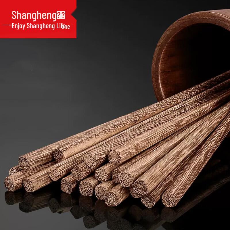 Shangheng Wenge Wood Chopsticks