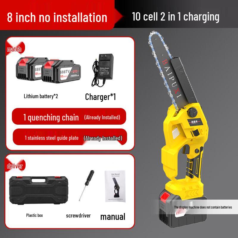 BAIPUXI 56V Cordless Brushless Handheld Electric Chainsaw CN plug (adapter included)