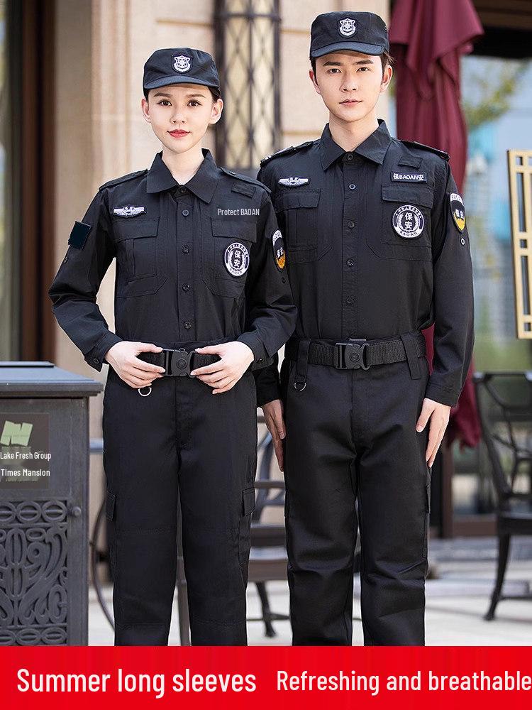 2026 Security Uniform Set: Summer Short Sleeve & Spring/Autumn Long Sleeve for Gatekeepers