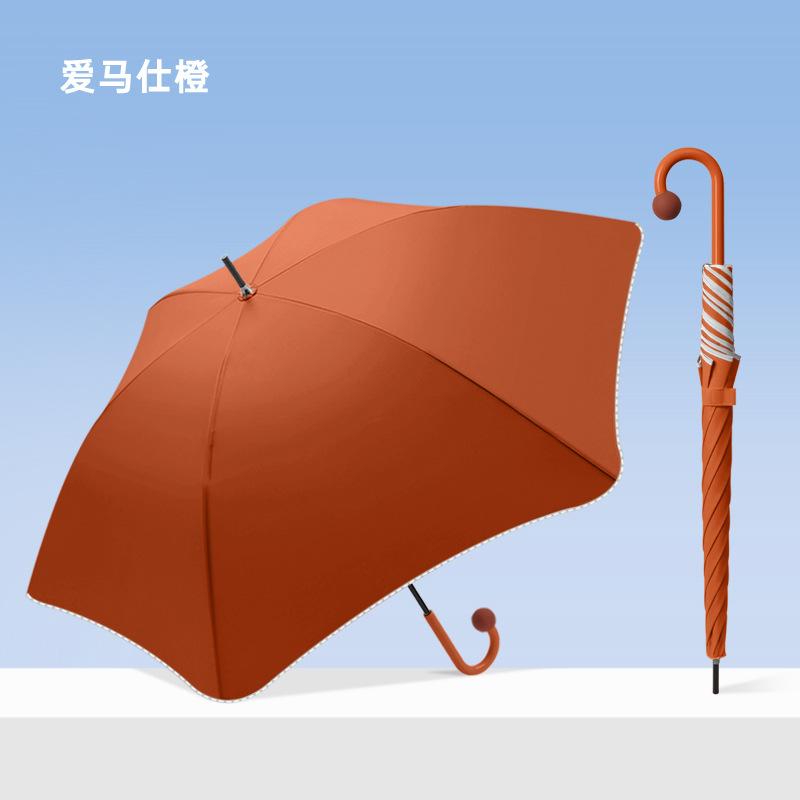Long-handled Umbrella Cute Umbrella Rounded Nose Umbrella Maillard Color Popular Umbrella