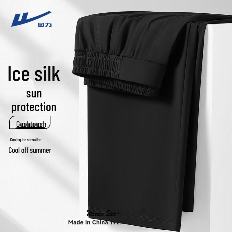 Warrior Men s Ice Silk Straight-Leg Casual Sport Pants L