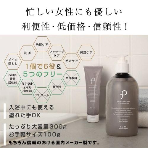 PLuS Amino Moisture Cleansing Gel Compatible with False Eyelashes (300g / Makeup Remover) Contains Konjac Scrub, Ceramide, Jojoba Oil, Hyaluronic Acid